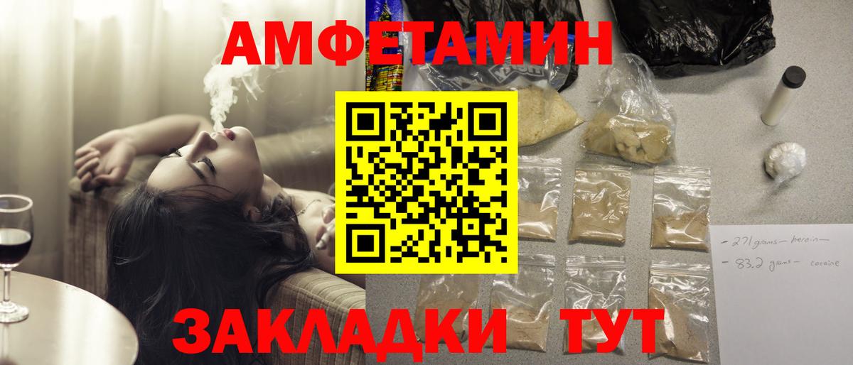Амфетамин Premium  Амфетамин  Кириши  АМФЕТАМИН  Вход с VPN 