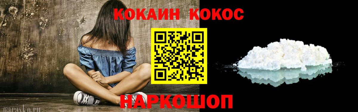 Кириши  даркнет сайт  Вход с VPN  Cocaine Эквадор  КОКАИН Эквадор 