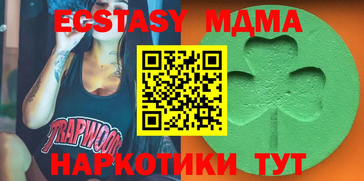 Меф  Экстази  Меф   Вход с VPN  Гашиш  Кириши  КОКАИН  Бошки Шишки 
