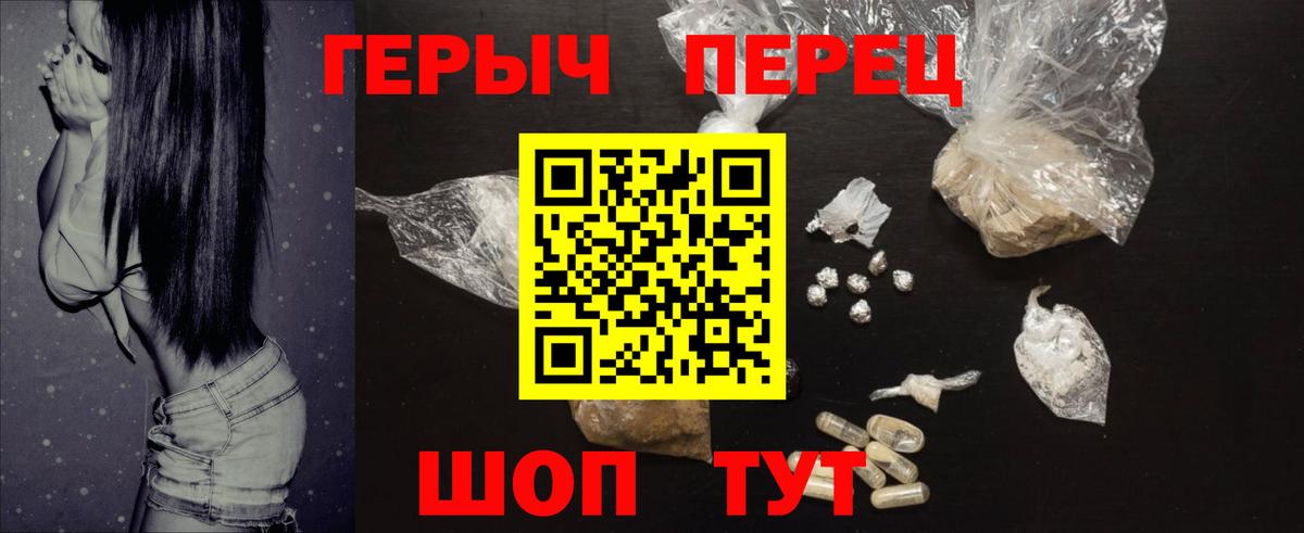 Кириши  Героин белый  Вход с VPN 