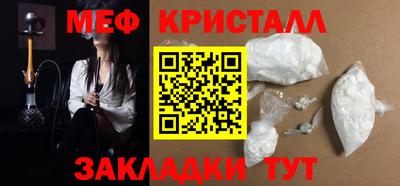 МДМА Беслан