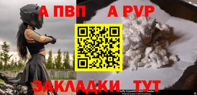 МДМА Беслан