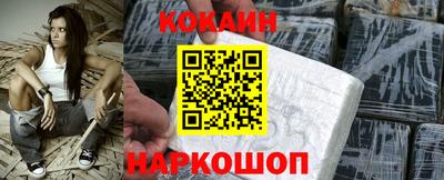 бутик Берёзовский