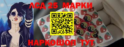 бутик Берёзовский