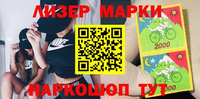 бутик Берёзовский