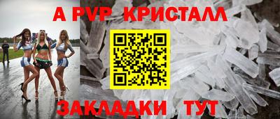 МДМА Беслан
