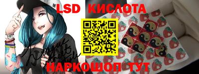 бутик Берёзовский
