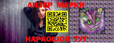 бутик Берёзовский