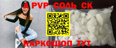мдпв Бийск