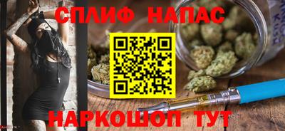 бутик Берёзовский