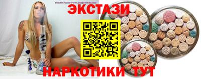 МДМА Беслан