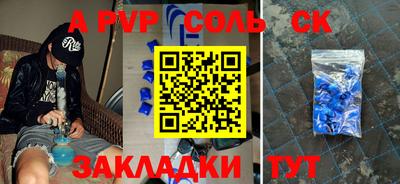 бутик Берёзовский