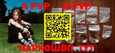 бутик Берёзовский