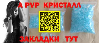 мдпв Бийск