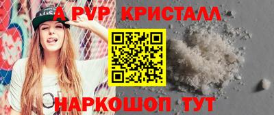 мдпв Бийск