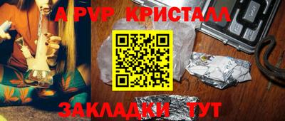 бутик Берёзовский