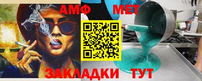 бутик Берёзовский