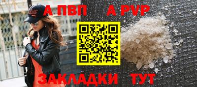 бутик Берёзовский