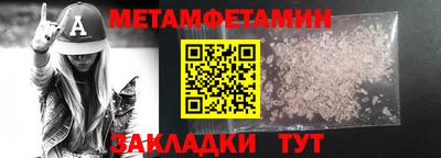 МДМА Беслан