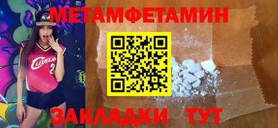 МДМА Беслан