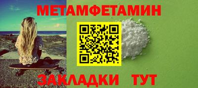мдпв Бийск