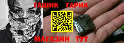 стаф Шелехов