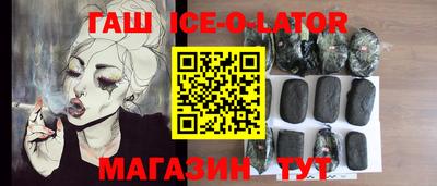 бутик Берёзовский