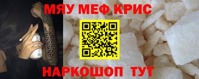 мдпв Бийск