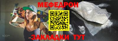 МДМА Беслан