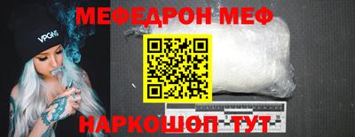бутик Берёзовский