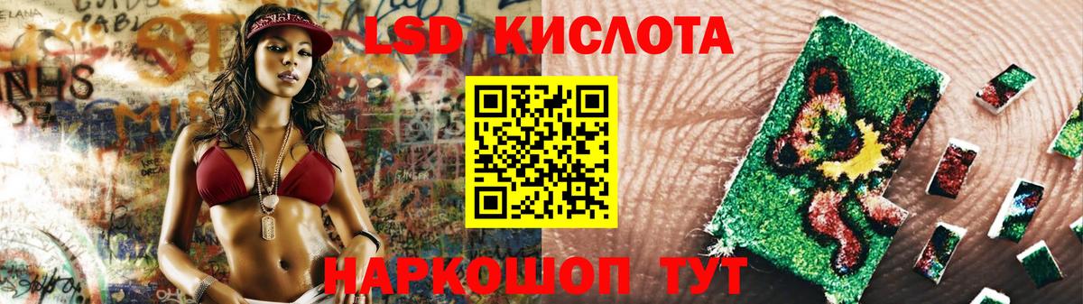 LSD-25 экстази ecstasy  Вход с VPN  Кириши  мега онион  Лсд 25 экстази ecstasy 