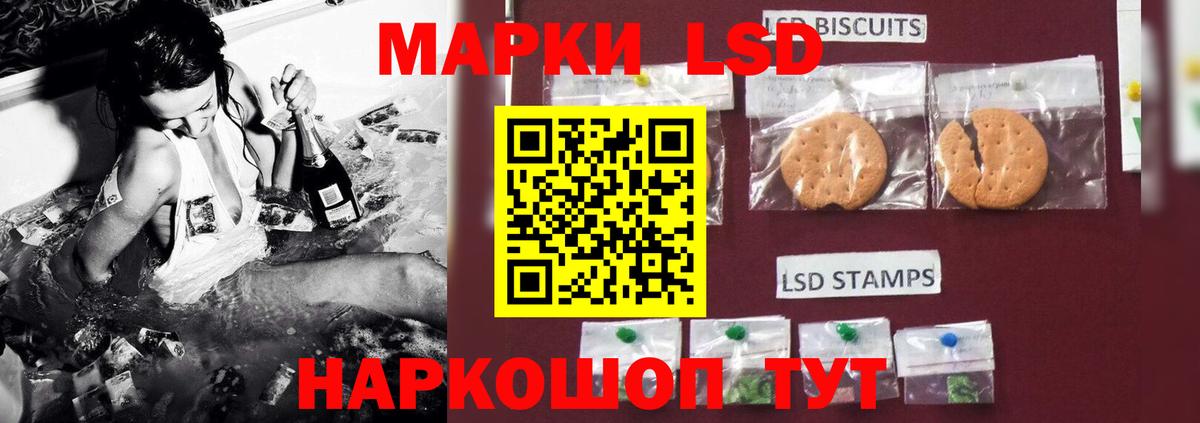 Лсд 25 экстази ecstasy Кириши