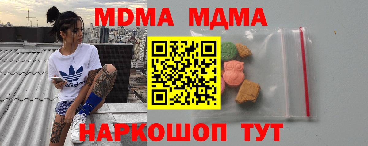 Alpha PVP Кириши