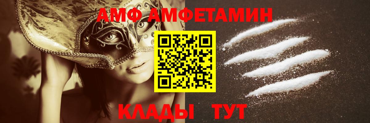 Первитин витя  Вход с VPN  Кириши  Первитин витя 