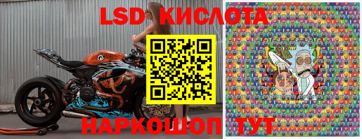 Марки 25I-NBOMe 1500мкг Кириши