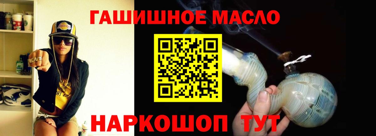 Кириши  Дистиллят ТГК вейп с тгк  Вход с VPN 