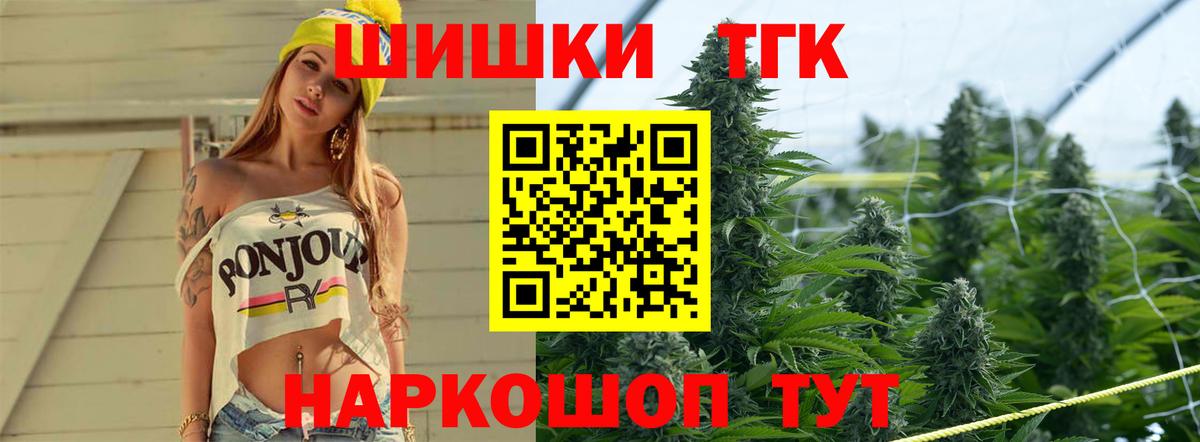 Шишки марихуана LSD WEED  Вход с VPN  МАРИХУАНА конопля  Кириши  МАРИХУАНА тримм  Марихуана Amnesia 